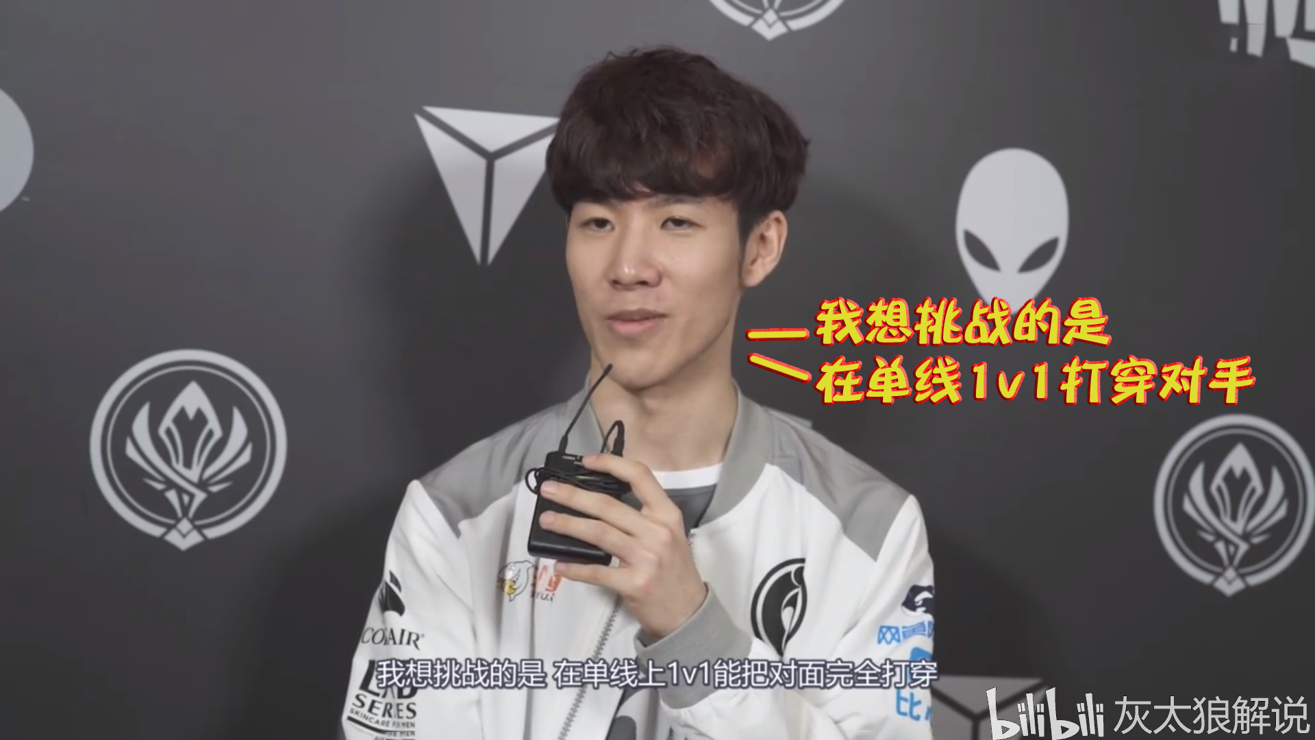 TheShy连续五场比赛得分超过比赛规则变更，G2不断突破！
